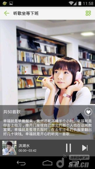 布谷音乐官网 image003_0.6.jpg