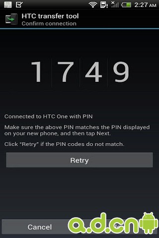 HTC 传输工具