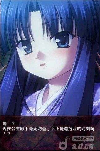 透视忍法帖:夕凪篇汉化版