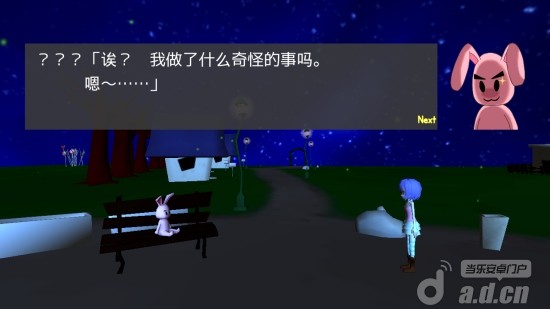 免費下載角色扮演APP|星空下的赎罪 汉化版  app開箱文|APP開箱王