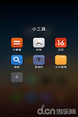 ... 小米桌面,也有小米账户为什么就是不能... _感人网