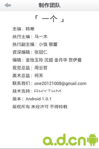 Avaya Support