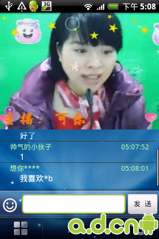 如何架设江湖聊天室