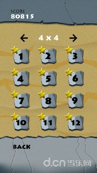 【免費冒險App】化石之谜 Stone Puzzle-APP點子