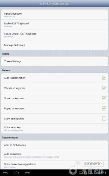 iOS7键盘_iOS7键盘安卓版下载_iOS7键盘评测