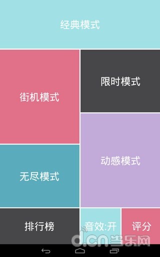 就不_截图