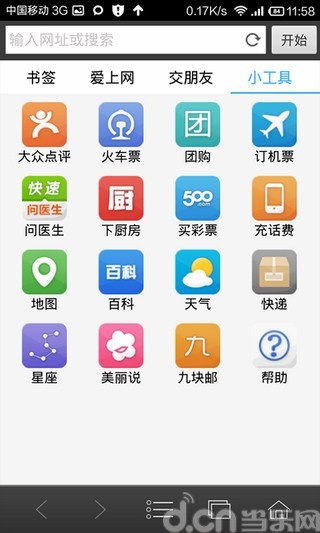 [下載] Google Chrome 繁體中文最新版，瀏覽快速、擴充強大的瀏覽器 ...