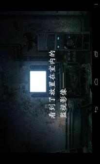 <em>监狱脱出少女Lie</em> 汉化版 v1.2_<em>Ellie</em> - Help me o